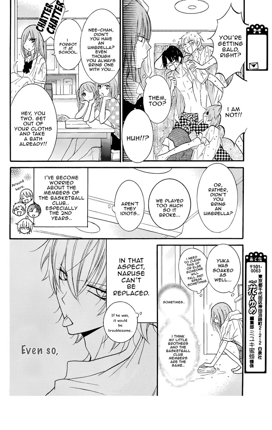 Namaiki Zakari, Chapter 21 image 14